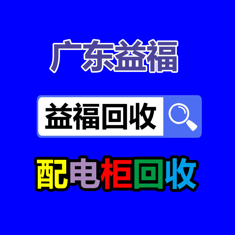 廣州變壓器回收公司：廢舊動力電池回收的喜與悲